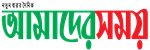 Amader Shomoy logo