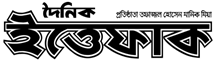 The Daily Ittefaq logo