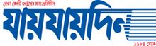 Jaijaidin logo