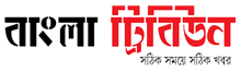 Bangla Tribune logo