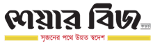 Share Biz logo