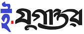 Jugantor ePaper logo
