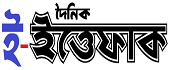 Ittefaq ePaper logo