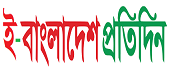 Bangladesh Pratidin ePaper logo