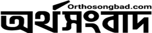 Ortho Songbad logo