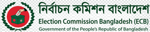 নির্বাচন কমিশন বাংলাদেশ logo
