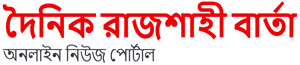 Dainik Rajshahi Barta logo