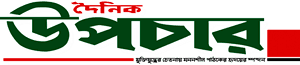 Upochar logo