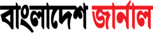 Bangladesh Journal logo