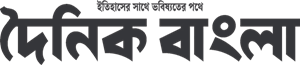 Dainik Bangla logo