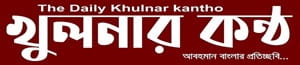 Khulnar Kantho logo