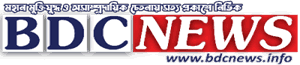 BDC News logo