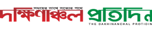 Dakhinanchal Protidin logo