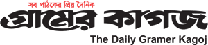 Gramer Kagoj logo