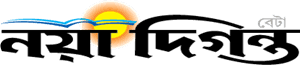 Naya Diganta logo