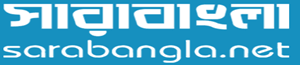 Sara Bangla logo