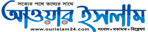 Our Islam logo