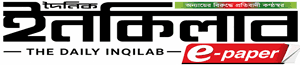 E- Inqilab logo
