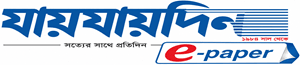 E JaiJaiDin logo