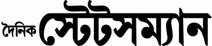 Dainik Statesman logo