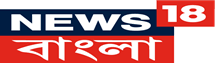 News18 Bangla logo