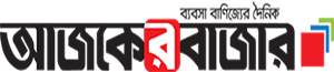 Ajker Bazzar logo