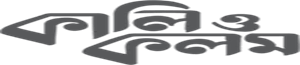 Kali O Kalam logo
