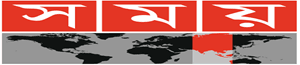 Somoy TV logo