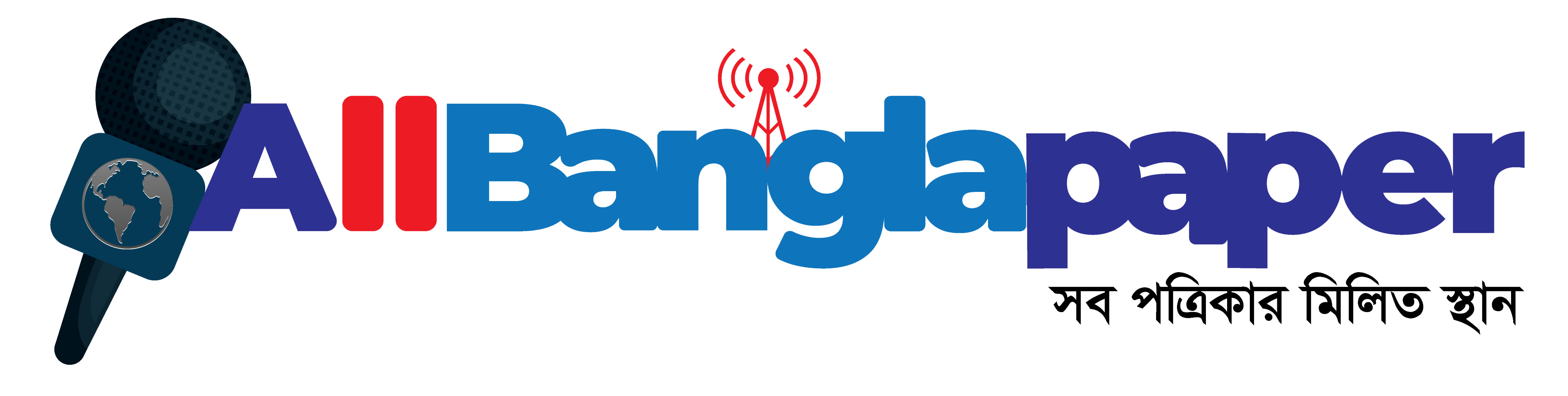 All Bangla Paper